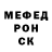 МЕТАДОН белоснежный Rammsteinius