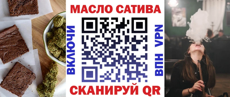 Еда ТГК марихуана  купить наркотики сайты  Чаплыгин 