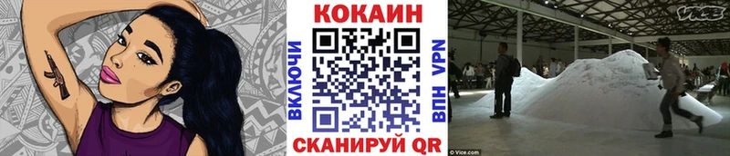 COCAIN Перу Чаплыгин
