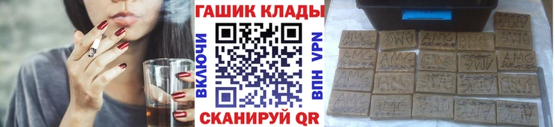ГАШИШ 40% ТГК где купить наркотик Чаплыгин