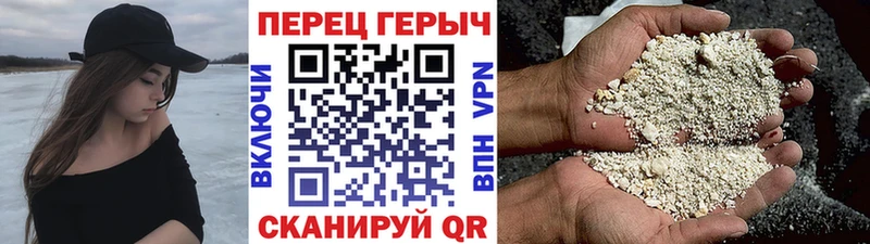 закладка  Чаплыгин  ГЕРОИН Афган 