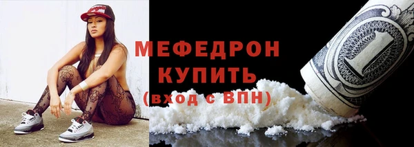 молекула духа Нефтегорск