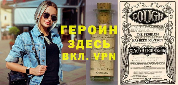 молекула духа Нефтегорск