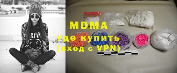 молекула духа Нефтегорск