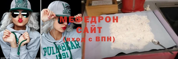 молекула духа Нефтегорск