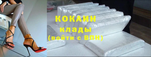 мдма Нефтекумск