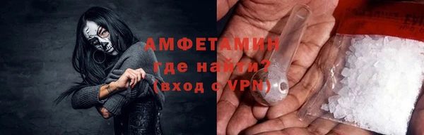 мдма Нефтекумск