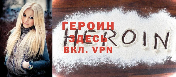 гашик Нея