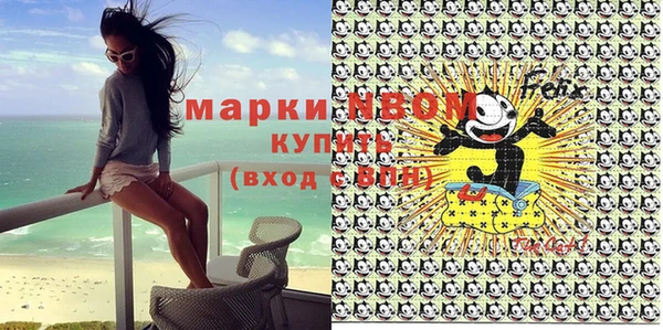 мдма Нефтекумск