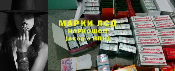 мдма Нефтекумск