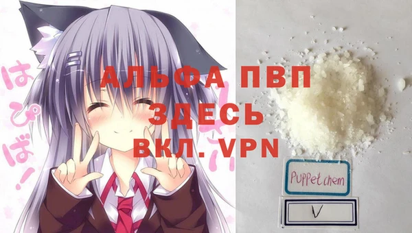 apvp Алексеевка