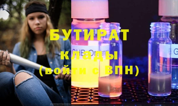мдма Нефтекумск