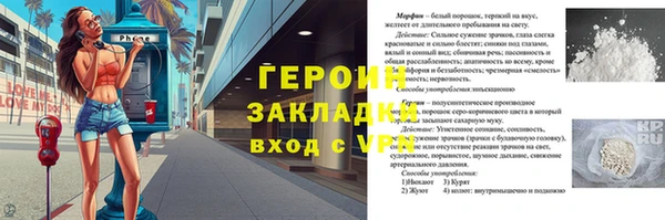 молекула духа Нефтегорск