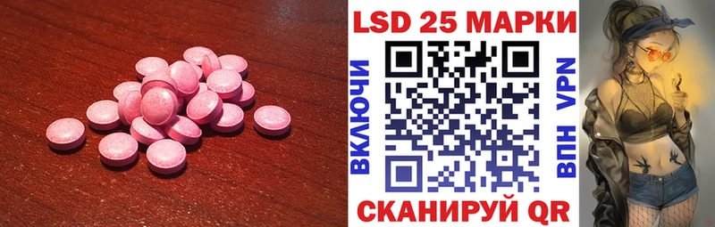 купить наркоту  Чаплыгин  LSD-25 экстази кислота 