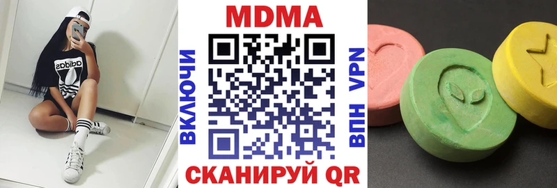 где продают наркотики  Чаплыгин  MDMA кристаллы 