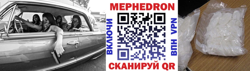 нарко площадка клад  где продают   Чаплыгин  Меф мяу мяу 