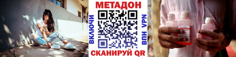 где найти наркотики  Чаплыгин  блэк спрут ссылки  Метадон кристалл 