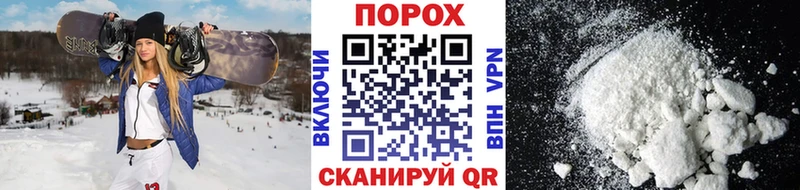 МЕТАМФЕТАМИН Methamphetamine  mega онион  Чаплыгин  закладки 