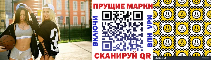 Марки 25I-NBOMe 1,5мг Чаплыгин