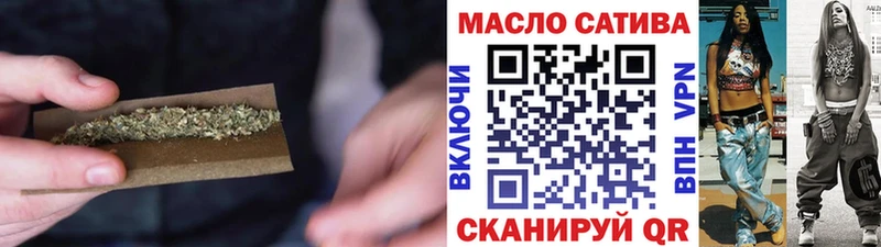 где можно купить   Чаплыгин  Дистиллят ТГК вейп с тгк 