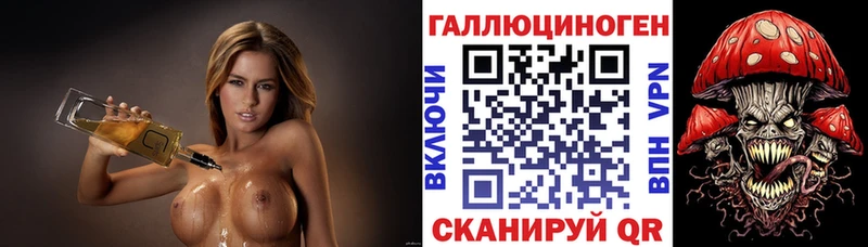 Галлюциногенные грибы мухоморы  Чаплыгин 